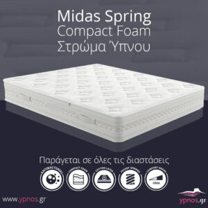 Ypnos Στρώμα Midas Spring Compact Foam main