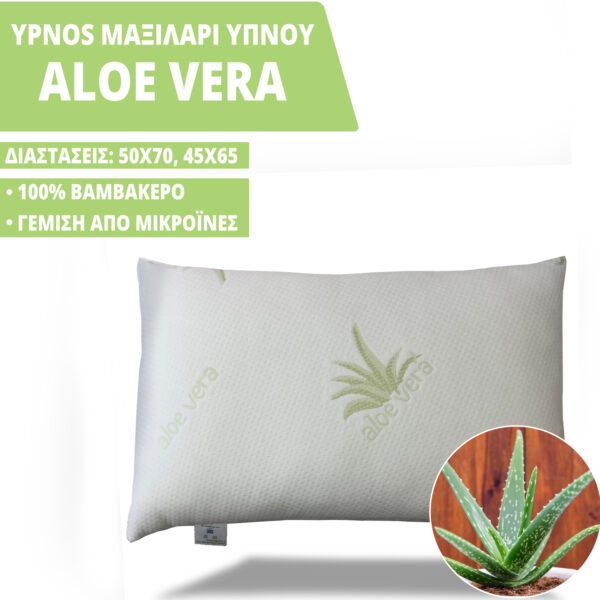 ypnos aloe vera pillow
