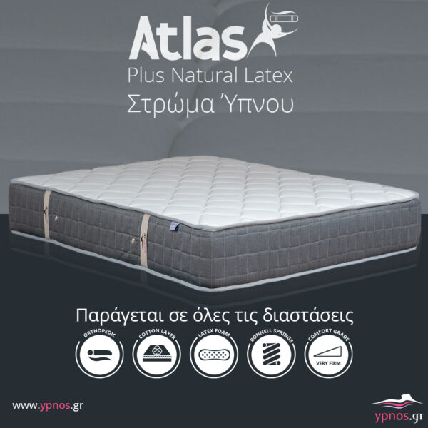 Ypnos Στρώμα Atlas Plus Natural Latex